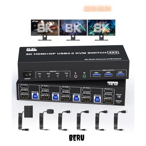 8K@60Hz 4K@144Hz 2 DisplayPort+1 HDMI KVM切替器3モニター4PC、USB 3.0トリプルモニター 切替器3モニタと3 USB 3.0ポートとオーディオの通販は
