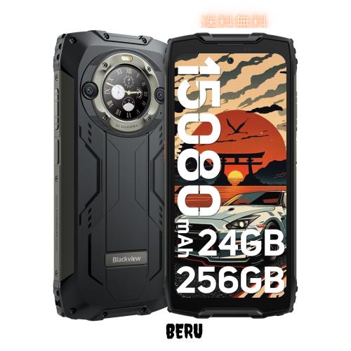 タフネススマホ Blackview BV9300Pro 24GB+256GB 1TB拡張可能 ゲーミングスマホ 15080mAh 大容量バッテリー 33W OTG急速充電 6.7インチ主