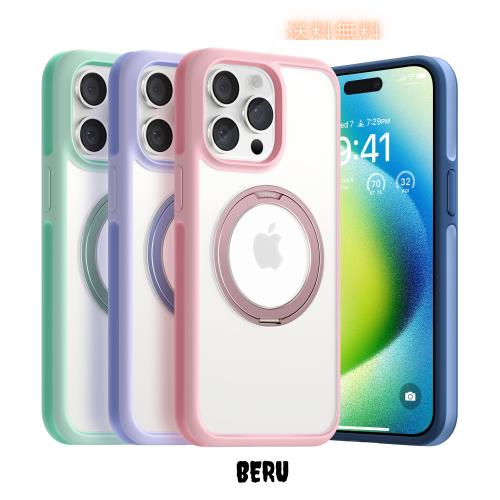【淡藤色・多機能360度回転スタンド】TORRAS iPhone 15 Pro 用 ケース 縦横両対応 リング Halbachマグネット搭載 MagSafe対応 滑り止め