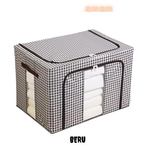 MGizo DtiSpectrum収納ケース 大容量収納ボックス 衣類収納 透明窓付き 防塵 防湿 無臭 オックスフォード 高耐久性 折りたたみの通販は