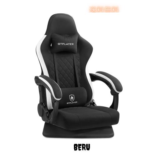 GTPLAYER ゲーミングチェア ゲーミング座椅子 ファブリック ゲームチェア デスクチェア 360°回転座椅子 ポケットコイルが内蔵 連動アー