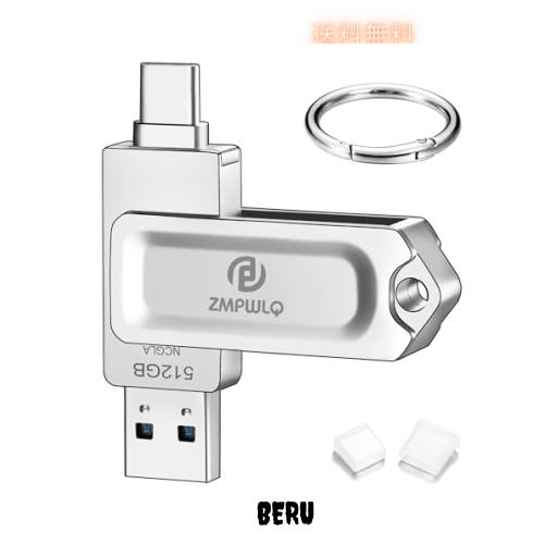 iPhone 15対応USBメモリ512GB USB Cフラッシュメモリ USB3.0・Type-C OTG USBスティックiPad用 フラッシュドライブ iPhone 15/iPad/PC/Anの通販は 7,983円