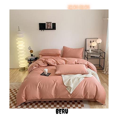 【Amazon.co.jp 限定】 布団カバー 綿 100％ ダブル 4点セット 寝具カバーセット 美しいエッジのデザイン 洋式・和式兼用 無地 掛け布団