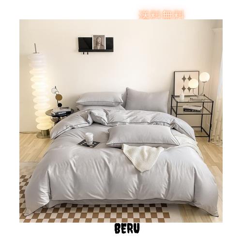 【Amazon.co.jp 限定】 布団カバー 綿 100％ ダブル 4点セット 寝具カバーセット 美しいエッジのデザイン 洋式・和式兼用 無地 掛け布団の通販は 5,200円