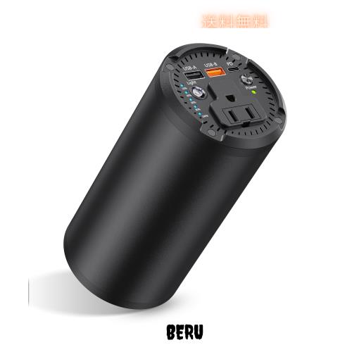 ポータブル電源 27000mAh 大容量 モバイルバッテリー PD 65W
