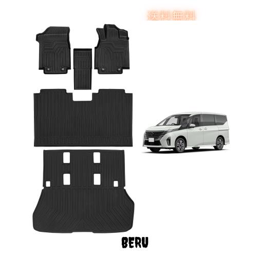 新型 セレナ C28型 専用 フロアマット+ラゲッジマット 専用設計 SERENA C28 8人乗り ガソリン車用 3D立体マット 防水 カーマット TPE材質