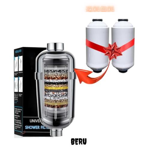 シャワーヘッド 塩素除去 シャワーフィルター 交換カートリッジ 2個セット 交換用のみの通販は 5,246円