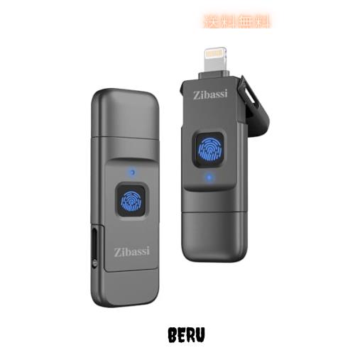 Zibassi【MFI認証取得 指紋認証】iPhone用USBメモリ256GB指紋認証USBメモリ高速認識スマホ usbメモリUSB 3.0 フラッシュメモリー IOS/Andの通販は