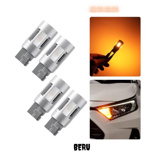 GIMUYA T20 ピンチ部違い LED ウインカー バルブ ステルス 抵抗内蔵 ハイフラ防止 シングル 車検対応 小型 ショートバルブ 冷却ファン付