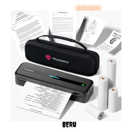 スマホプリンター モバイルプリンター a4 Phomemo M832 モバイル