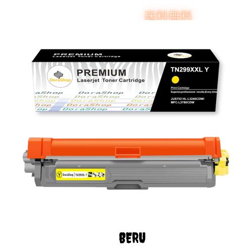 【Amazon.co.jp限定】 Brother用 ブラザー TN-299XXL（ TN299XXLY 互換トナーカートリッジ 「1本イエロー」 対応機種：HL-L3240CDW、 MFC