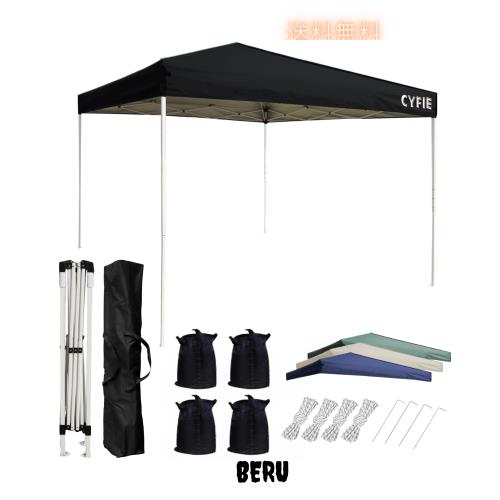 CYFIE タープテント 2mx2m ワンタッチテント 高さ3段階調節 uvカットコーティング 高耐水加工 スチールフレーム 風に強い ワンタッチター