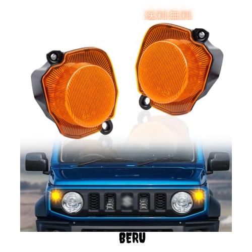 POPMOTORZスズキJB64 JB74 ジムニー LEDウィンカー ジムニーシエラフロントランプ LEDウインカー ハイフラ防止 専用抵抗器付きアンバーレ