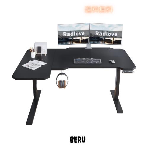 Radlove 昇降デスク L字パソコンデスク 電動昇降式デスク 天板幅150CM×101CM ゲーミングデスク 机 スタンディングデスク PCデスク つく