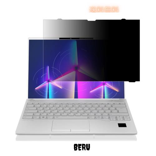 GFCFILM 富士通 LIFEBOOK U9413/N (FMV-NPF7)対応 覗き見防止フィルム プライバシーフィルター はめ込み型 ブルーライトカット 反射防止 の通販は