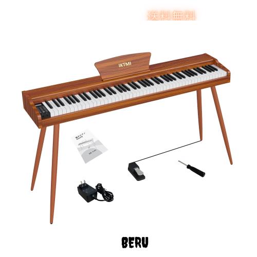 電子ピアノ 88鍵盤 木製 ペダル付き スタンド一体型 MIDI対応 ホワイト