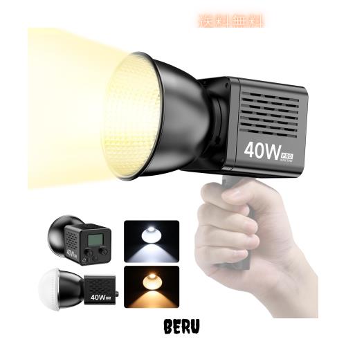 Ulanzi 40W PRO COB撮影用ライト LEDビデオライト 2500K-6500K 無段階調光 超高輝度 デュアル色温度常定光ライト 撮影補助光 MAX 50W CRI