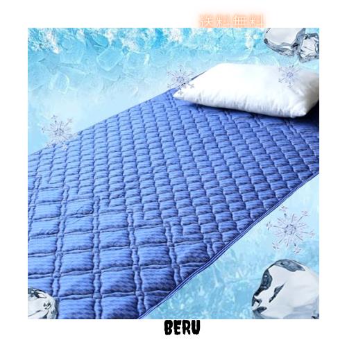 LUCKINSLEEP 敷きパッド ダブル【ダニはイヤ】 Q-MAX0.5 夏 ひんやり 四層構造 ベッドパッド 加齢臭 永久除湿消臭 抗菌防臭 防ダニ 吸湿の通販は