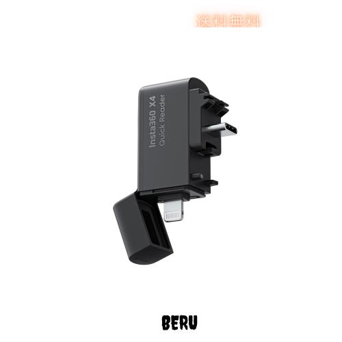 Insta360 X4 クイックリーダー 6,800円