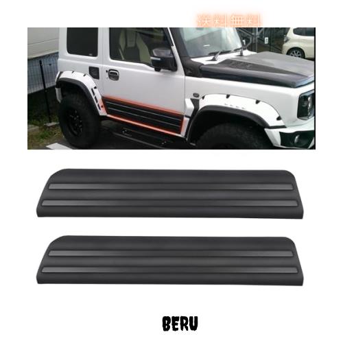 ぐりるページ WALKEY サイドシルガード ジムニー 適用 サイドリップ JB64 シエラ