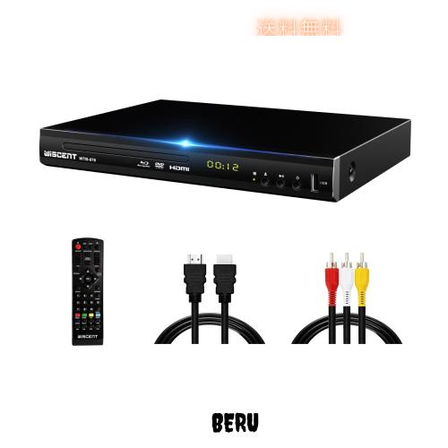 WISCENT WTD-879 ブルーレイ/DVDプレーヤー Amazon | DVD ブルーレイプレーヤー フルHD 1080P Dolby Digital