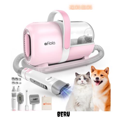 oneisall ペット用グルーミング掃除機 6in1ペット用バリカンセット