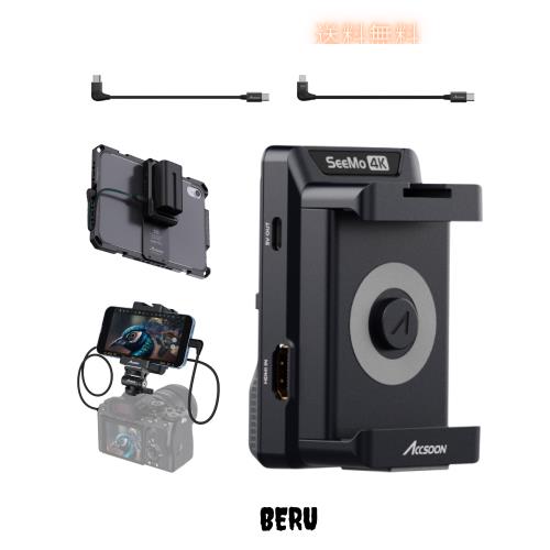 Accsoon公式ストア】Accsoon SeeMo 4K カメラto i-Phone/iPad ビデオ