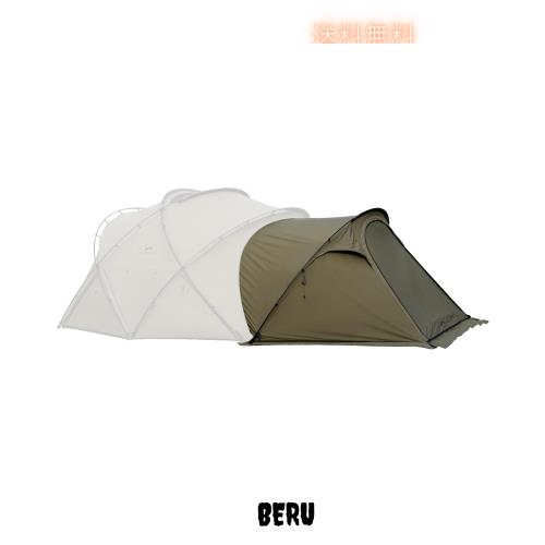 新品未使用。TOMOUNT G-moon TC用TC拡張テント　インナーセット 楽天市場】【TOMOUNT公式】TOMOUNT G MOON-tent 拡張オプション