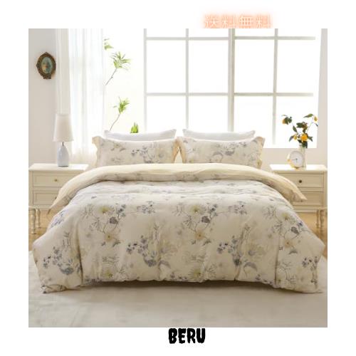 MILDLY 布団かばーシングル 4点セット エジプト超長綿100% 布団カバーセット シングル：掛け布団カバー ボックスシーツ 枕カバー* MILDLY 布団かばーシングル 4点セット エジプト超長綿100% 布団カバー