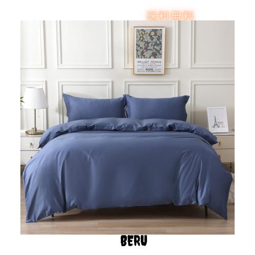 MILDLY 布団カバー ダブル 3点セット オーストラリア綿100% ホテル仕様 サテン調 おしゃれ 【枕カバー2枚+掛ふとんカバー】 ヒモ8枚 柔ら