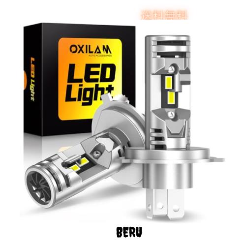 OXILAM h4ledヘッドライト車検対応 爆光 ハロゲンサイズ hi/lo切替 20000LM ホワイト 6500k 高速回転静音ファン 三重放熱 IP68防水 高光の通販は