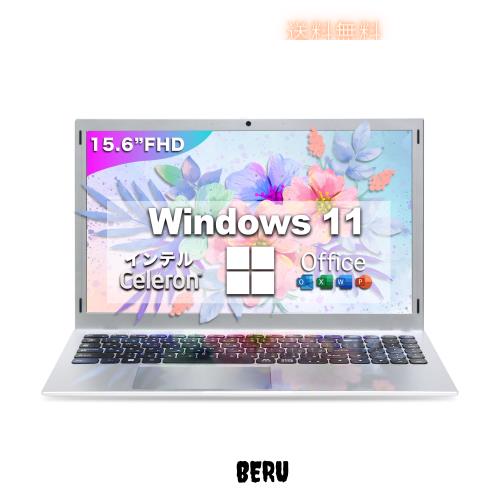 Windows11 ⁄ 第11世代Core i5 ⁄メモリ16 Office付き