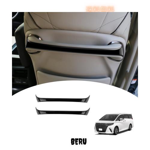 【GIKAKU】トヨタ アルファード40系 ヴェルファイア40系 アクセサリー バックシートハンドルトリム 汚れ防止 傷防止 耐摩擦 カバー Alpha