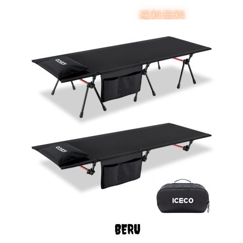 ワイドコット ICECO コット キャンプ 簡易ベッド「2WAYハイ/ロー切替可能・耐荷重180KG・静音設計・高密度1000Dポリエステルシート・A707 14,673円