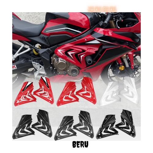 WOOGA シートサイドフェアリングボディフィリングインジェクションフレームスポイラーサイドカウルカバーパネル適用車種ホンダ CBR650R C