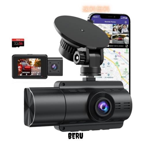【車内車外同時録画】 LAMONKE ドライブレコーダー 前後カメラ一体 4K+1080P WiFi/GPS機能搭載 ドラレコ 超強暗視機能 赤外線搭載 WDR HDの通販は