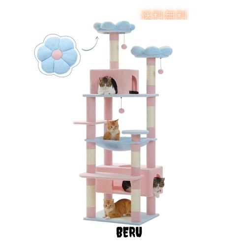 PETEPELA(ぺテぺラ) キャットタワー 大型猫用 コンパクト 多頭飼い 据え置き型 スリム ハンモック 麻紐爪とぎポール 猫のおもちゃ 転倒防