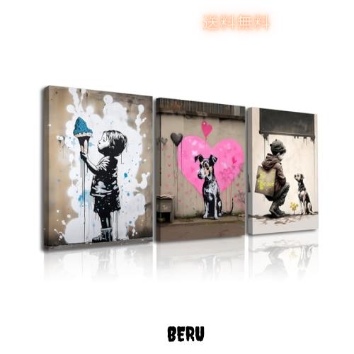 PIY PAINTING アートポスター 絵画 シンプルな モダン絵画 落書き アートパネル 壁飾り アート 防湿 キャンバスアート リビングルームのの通販は