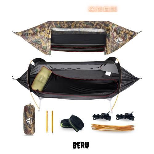 Night Cat ハンモック モスキートネット カーテン テント キャンプ 軽量 設営簡単 防虫 通気性 防水 耐水圧 PU 1〜2人用 耐荷重