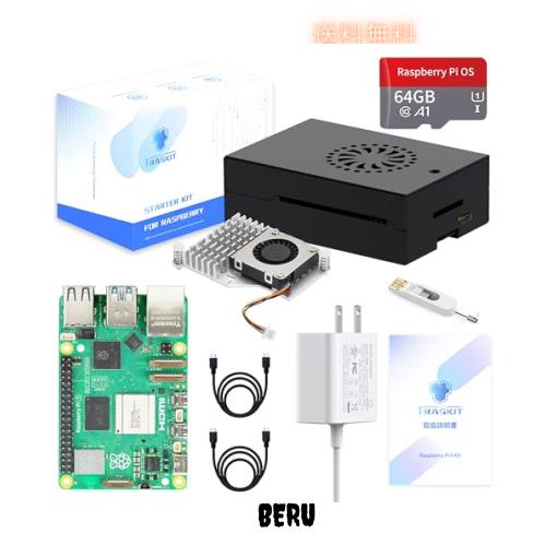 TRASKIT Starter Kit For Raspberry Pi 5 /ラズベリーパイ5 RAM 8GB 技