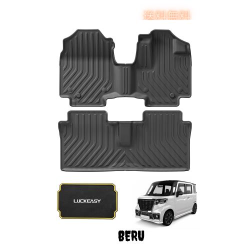 LUCKEASY スズキ 新型スペーシア スペーシアカスタム MK54S MK94S 専用 フロアマット 立体タイプ 3Dフロアマット (Spacia/Spacia Custom