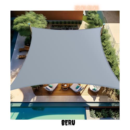 BIGLOONG 日除けシェード 日よけ サンシェード 雨よけシェード 紫外線UVカット遮熱 断熱 屋外 省エネ 廊下・庭下・プール ・ パーゴラ・