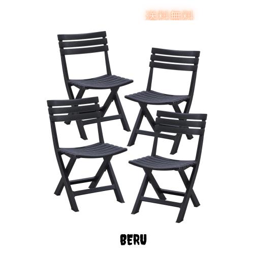 BOOSDEN 折りたたみ椅子 ガーデンチェア 4脚セット プラスチック 折り畳み椅子 簡易 折りたたみチェア イス おりたたみ ダイニング ベラ