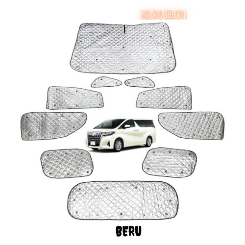 TELLIKA アルファード サンシェード 30系 ヴェルファイア サンシェード 30系 アルファード 車中泊 遮光シェード 仮眠 マルチサンシェードの通販は 7,858円