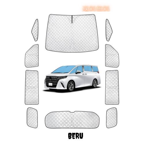 アルファード 40系 専用サンシェード 全窓対応 UVカット ALPHARD 40 車用 遮光シェード 車窓日よけ 車中泊グッズ はめ込み式 プライバシ