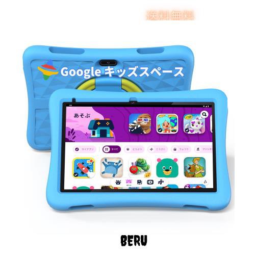 [2024NEW] PlimPad Kids10 キッズタブレット､キッズスペース ＆ YouTube Kids 対応､数千点の知育アプリが使い放題､利用時間制限可能､落下