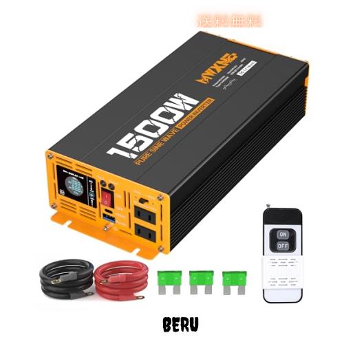 MWXNE インバーター 正弦波 12v 100v 1500w 最大3000W DC12V直流を