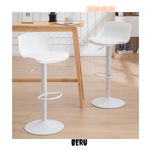 Baolande ホワイトカウンターチェア 2脚セット バースツール Amazon｜Baolande ホワイトカウンターチェア 2脚セット バースツール2