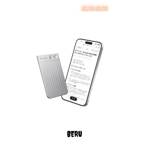 PLAUD NOTE AI ボイスレコーダー ワンタッチ録音 文字起こし 先端LLMによる要約 ICレコーダー 携帯/PCアプリ連動 通常録音/通話録音モー