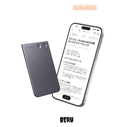AI ボイスレコーダー ワンタッチ録音 文字起こし Amazon.co.jp: AI ボイスレコーダー ワンタッチ録音 文字起こし